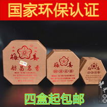 Lanlan Incense House Special Laoshan Sandalwood natural plate Aromatherapy incense Fang Changming incense Pure Sandalwood tribute 4 12 24 hours