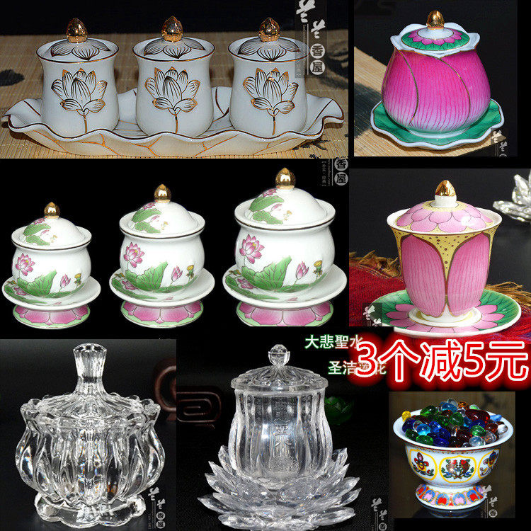 Buddhist Supplies Lotus Great Tragic Spell Water Supply Cup for the Buddha front for a cup of holy water cup Ceramic Water Purifying Cup Buddha 8 for a cup