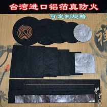 Fireproof cotton incense burner fireproof cotton batch hair black fireproof flame retardant gasket High temperature plate incense burner line incense burner pad