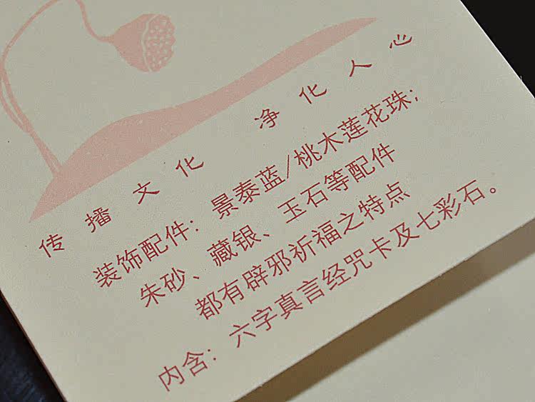 Coffret à bijoux - Ref 3106639 Image 11