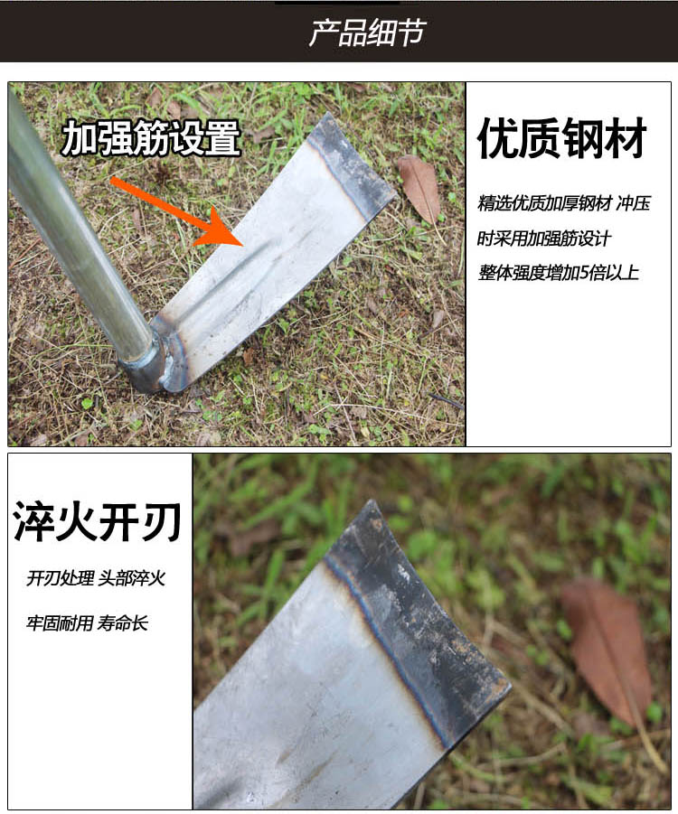 Vận chuyển thép xử lý lớn khoai môn trồng rau mở đầu làm cỏ cung cấp dụng cụ làm vườn nông cụ dụng cụ làm vườn vòi xịt tưới cây