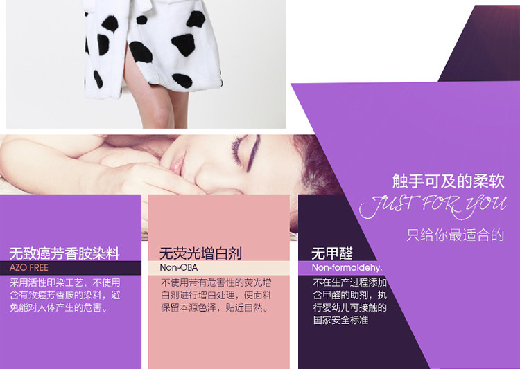 Peignoir jeunesse N2014-9-3 - Ref 601526 Image 9