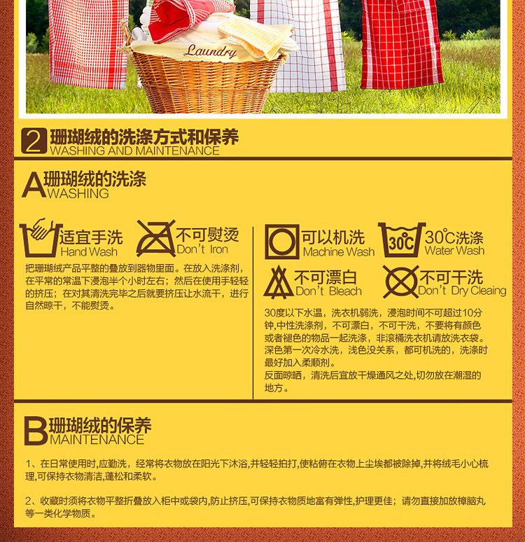 Peignoir jeunesse N2014-9-3 - Ref 601526 Image 28