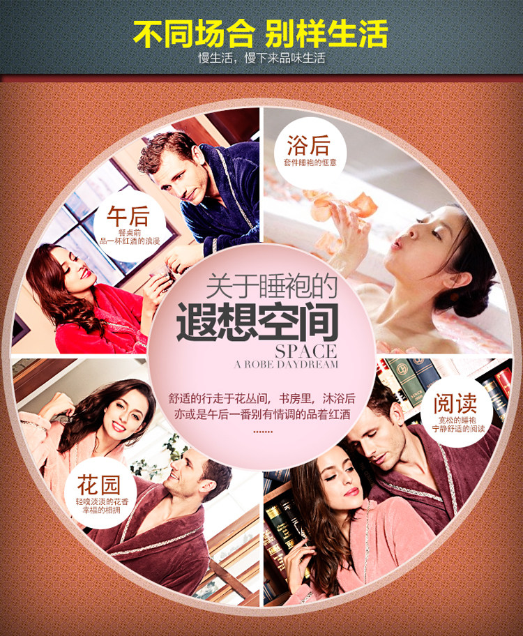 Peignoir jeunesse N2014-9-3 - Ref 601526 Image 23