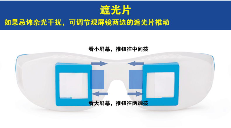 Lunettes 3D - Ref 1239867 Image 15