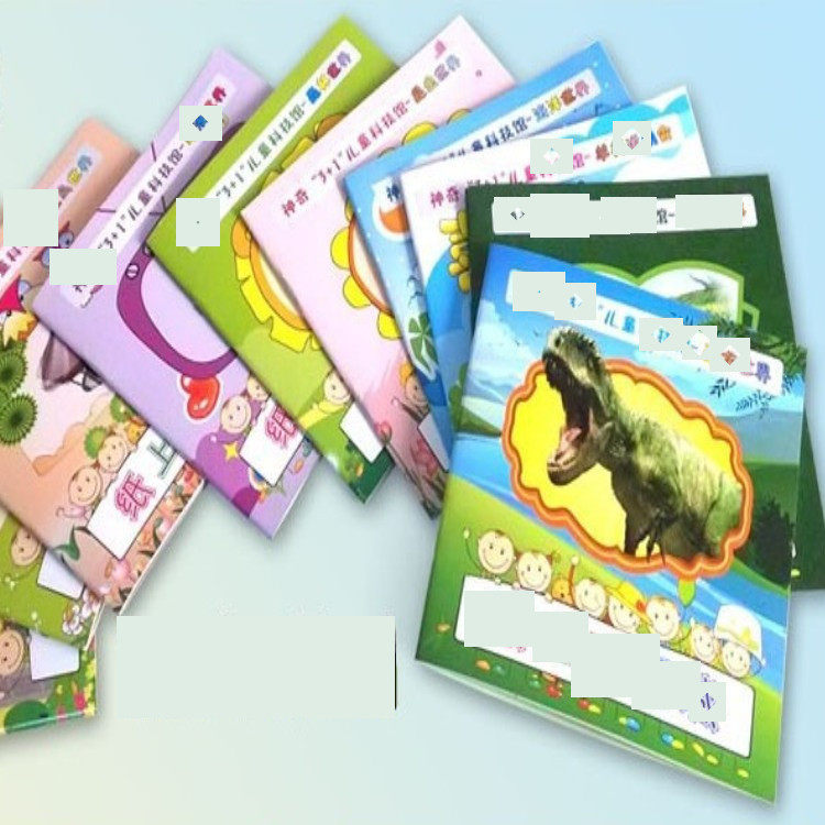 Swing Ground Stall Source 3d Paper Cartoons On the City Paper Cinema Paper Cartoons early to teach Puzzle Toys