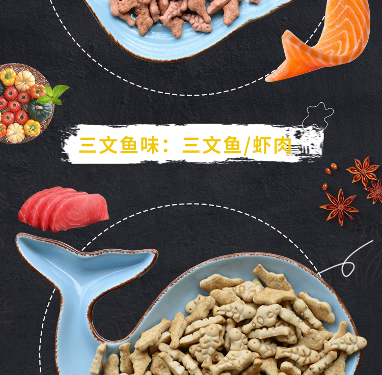 Mèo bánh quy ăn nhẹ 100g mèo con để tóc bóng bột bạc hà Bánh cá nhỏ làm sạch răng hàm răng mèo Hạt cho mèo trưởng thành