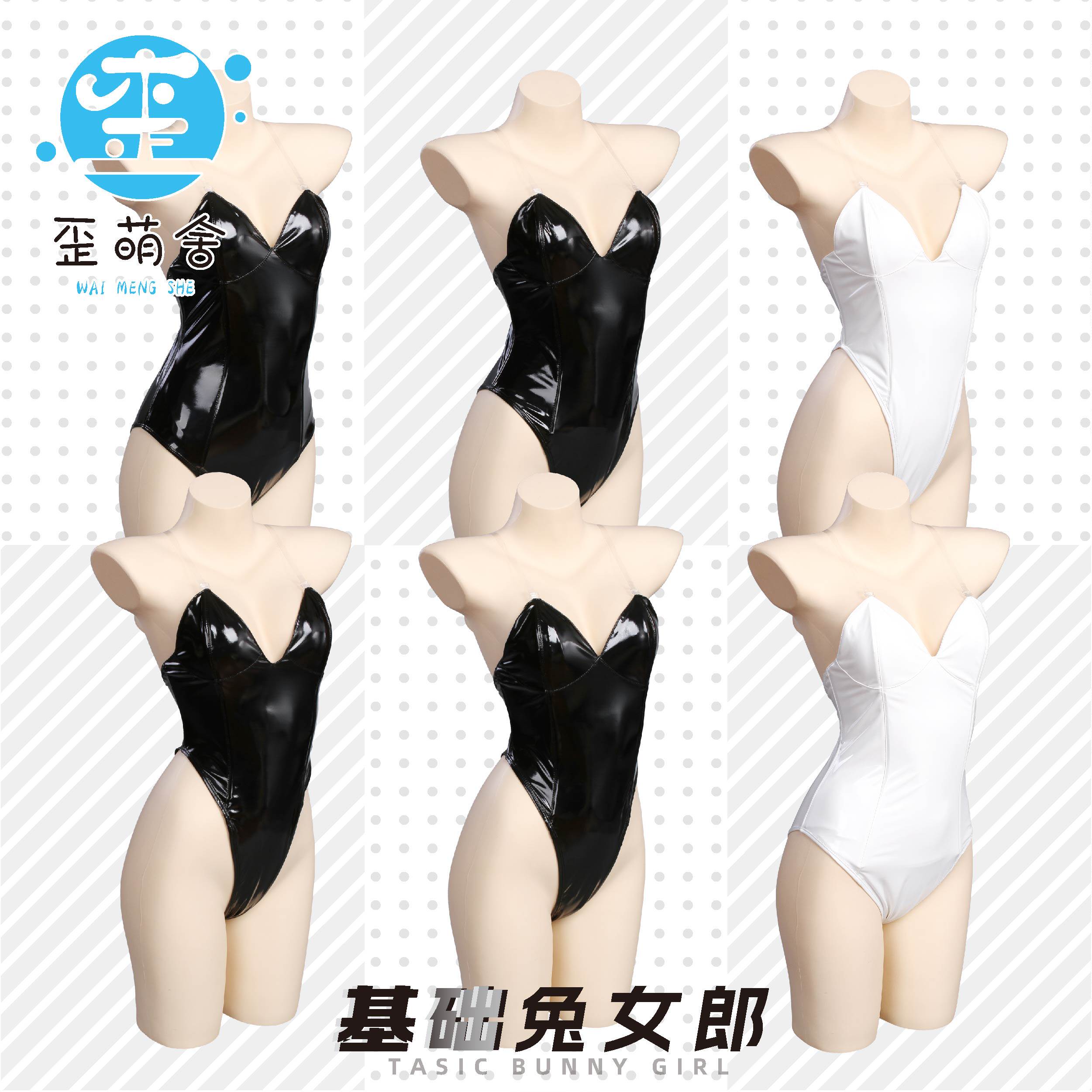Advanced  Basics Bunny Girl   Waimengshe     Patent leather Bunny Girl   Versatile currency Self-cultivation cosplay   Crooked Mengshe