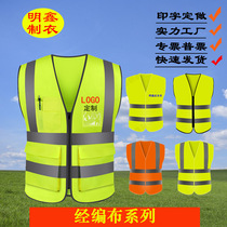 Mesh printable breathable reflective vest vest reflective clothing multi-pocket construction vest transportation reflective clothing