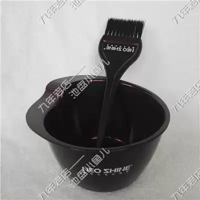Luxin Lan brand Yao Yan hair dye hair film Care special dye bowl dye brush bowl brush set cost-effective