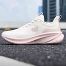 天降18！361度女子运动减震跑步鞋