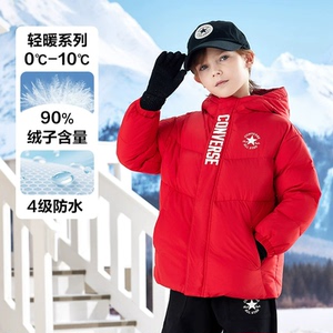 匡威儿童短款羽绒服男女童2025冬季新款鸭绒防风保暖外套亲子童装 匡威儿童短款羽绒服男女童2025冬季新款鸭绒防风保暖外套亲子童装