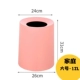 Двойная мусорная банка Pink-12L