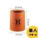Double-Layer Trash-9L [Orange H Рисунок]
