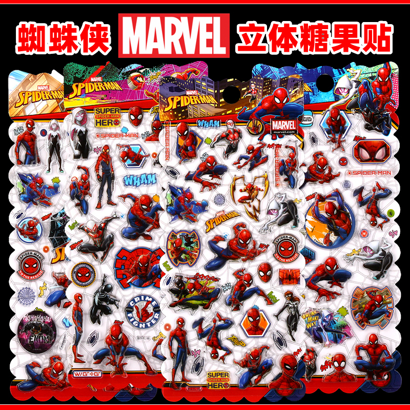 Marvel the Amazing Spider-Man 3D Cartoon Candy Stickers Kindergarten Children's Reward Crystal Stickers