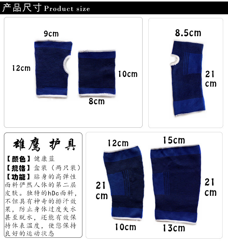 Protection sport - Ref 585845 Image 10