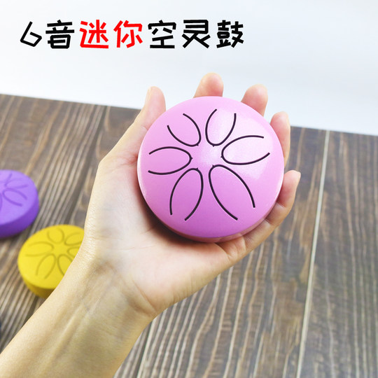 Mini Ethereal Drum 3-Inch 6-Tone Steel Tongue Drum Pocket Worry-Free Small Drum Children's Gift Mini Ethereal Drum Mini Non-Instrument