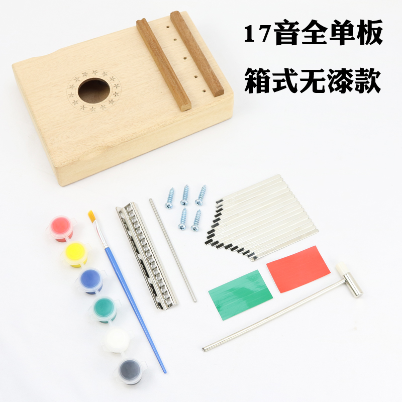 DIY thumbs Karin Baqin 10 Sound 17 Key assembly Plate Custom hand-painted Painted Artisanal DIY Material Package