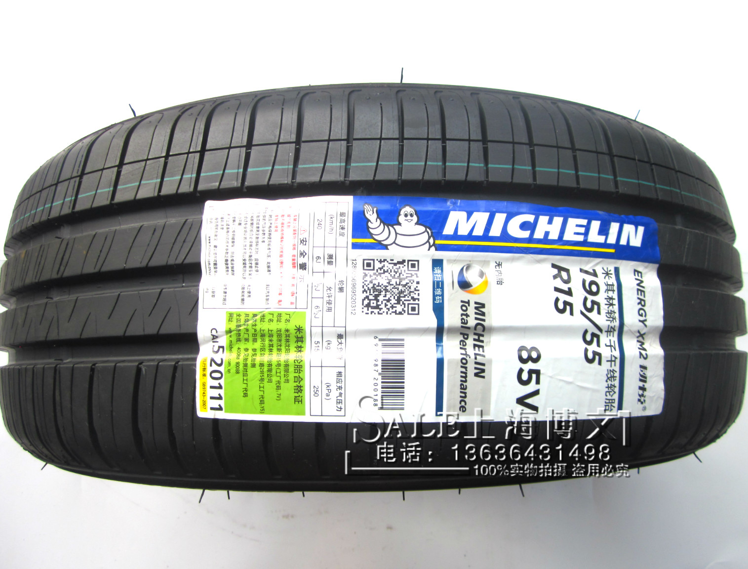 Michelin energy xm2 цены