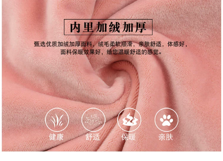 Mùa thu đông 2018 quý cô mới cộng với áo nhung dày cổ cao áo ấm ấm size lớn mặc đồ lót nhiệt áo giữ nhiệt lót lông