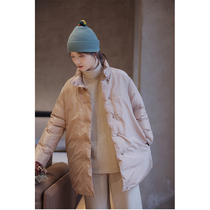 An old original winter style pink light and thin bone sensation Tafu light Chinese style upright collar warm medium duvet jacket 7007