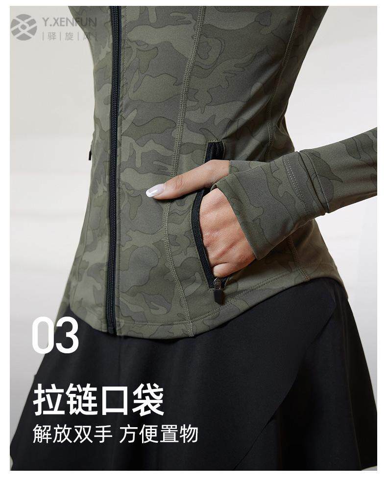 Запуск куртки 秋冬新款健身外套女裸感迷彩跑步运动修身训练服普拉提瑜伽服上衣