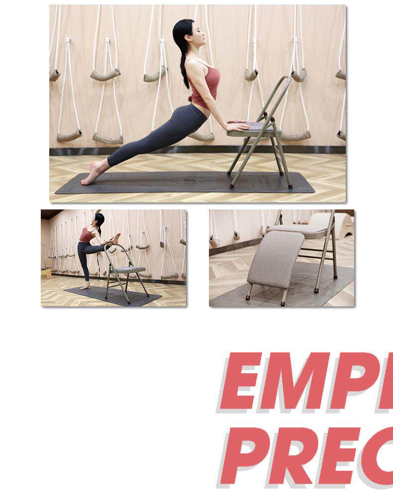 Йога стул 艾扬格瑜伽椅加粗加厚辅助折叠椅专用倒立凳子专业多功能瑜珈椅子