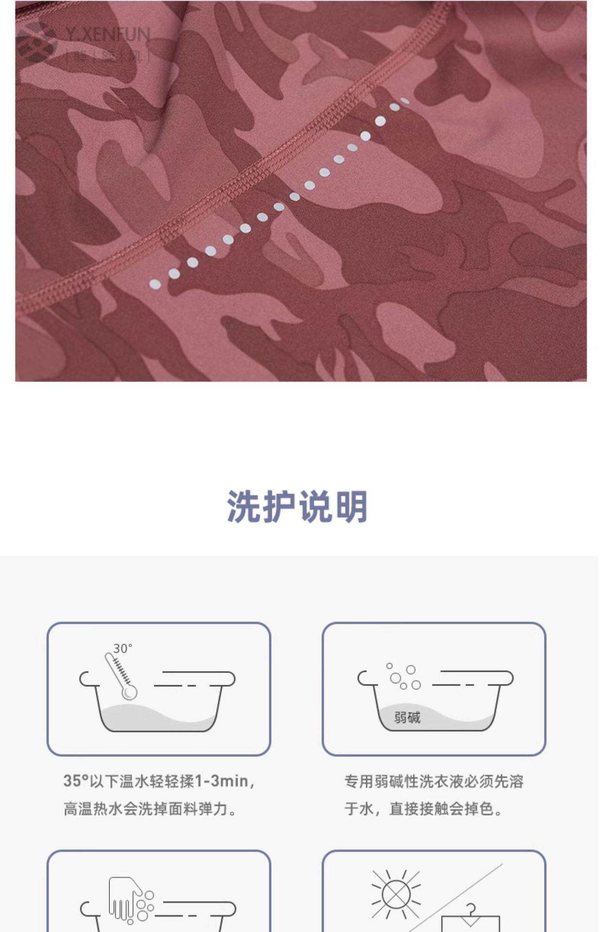 Запуск куртки 秋冬新款健身外套女裸感迷彩跑步运动修身训练服普拉提瑜伽服上衣