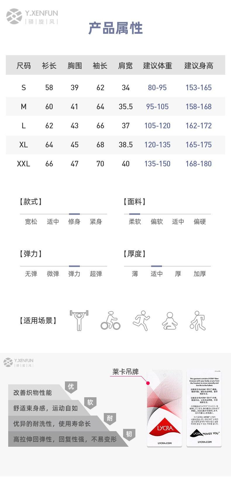 Запуск куртки 秋冬新款健身外套女裸感迷彩跑步运动修身训练服普拉提瑜伽服上衣