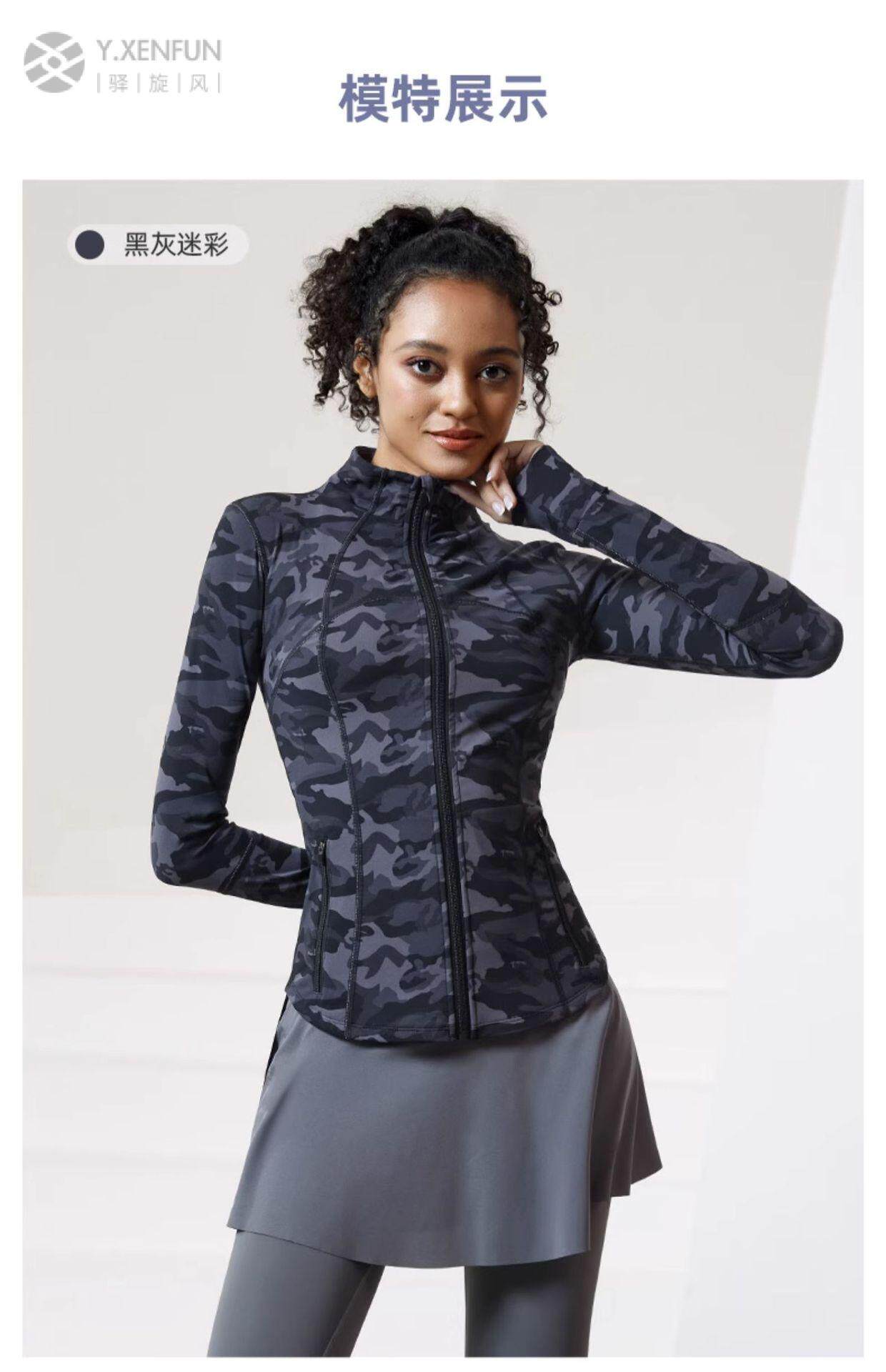 Запуск куртки 秋冬新款健身外套女裸感迷彩跑步运动修身训练服普拉提瑜伽服上衣