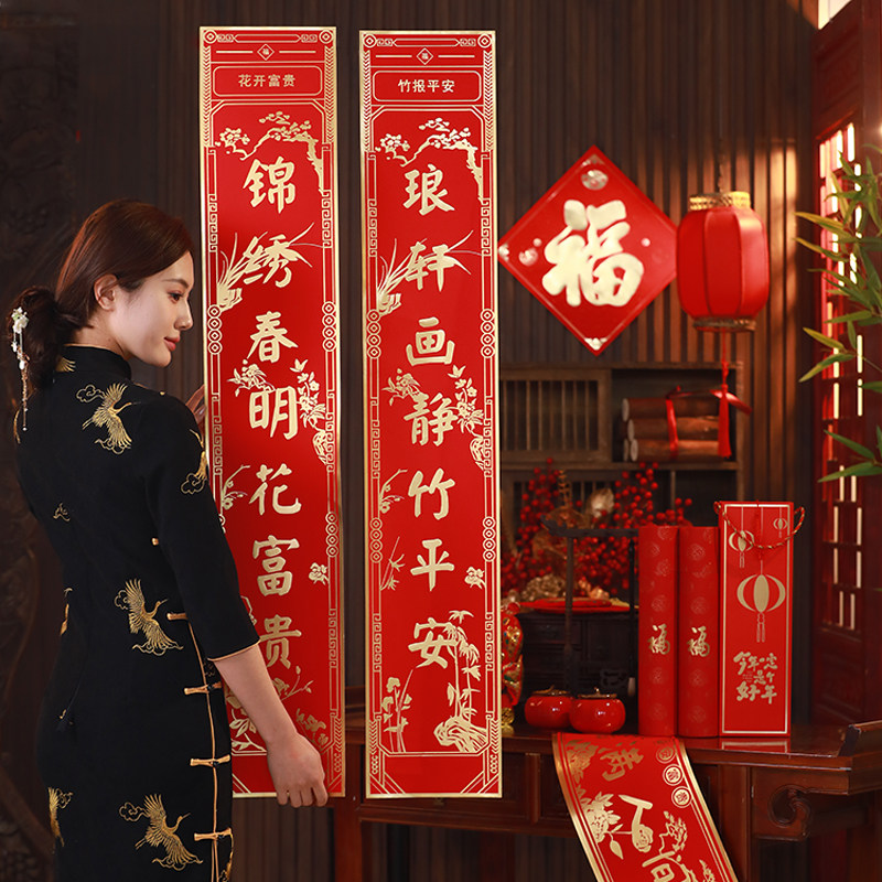 2024 Advertising to customize the Lunar New Year special edition flocking Spring Festival to make the Spring Festival Fuwordbig gift bag spot print logo-Taobao