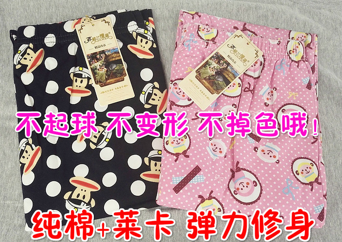 Pantalon collant jeune doux en coton - Ref 754769 Image 7