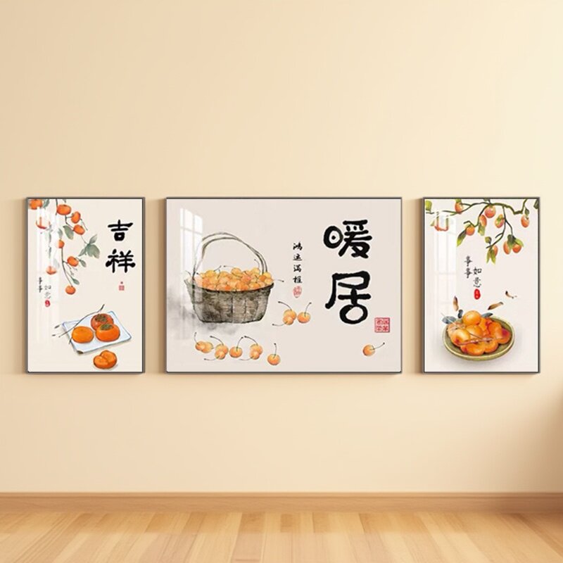吉祥暖居三联画2025新款十字绣线绣客厅手工自己刺绣书房柿柿如意是什么