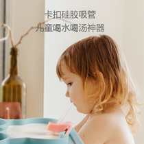  Baby soup drinking straw bowl Three-in-one baby porridge drinking artifact with buckle Children eat porridge supplement food Drink water drink milk