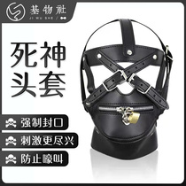 All-inclusive headgear sm masked suffocation detachable blindfold fun gay tied bondage master slave training adult products