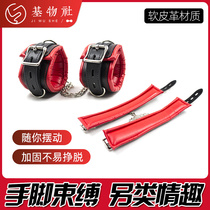 Imitation leather handcuffs for gay GAY men with PU anklecuffs sm master-slave tone binding bondage shackles sex toys