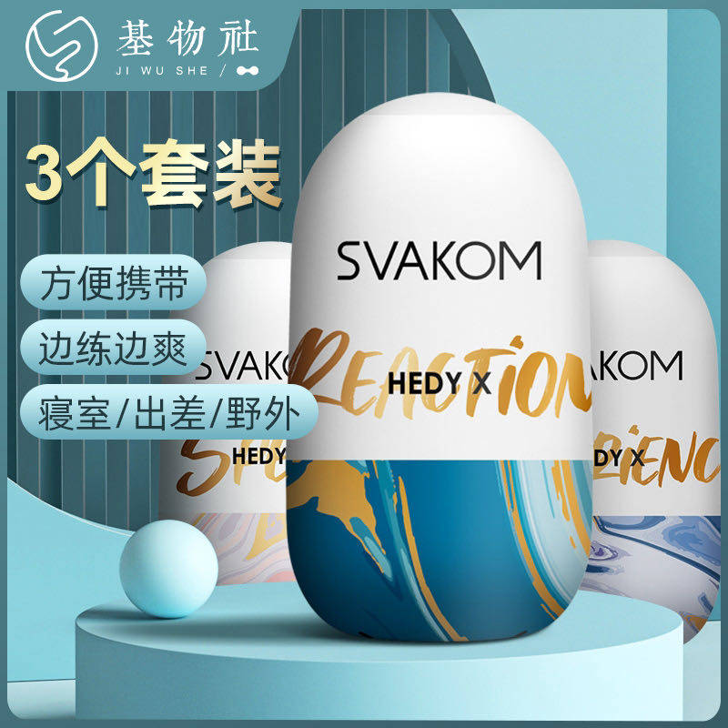 Portable masturbation GAY Roll Mini Self-Defense Masturbation Male with comrade Supplies Duct God Instrumental Male Self Warrant-Taobao