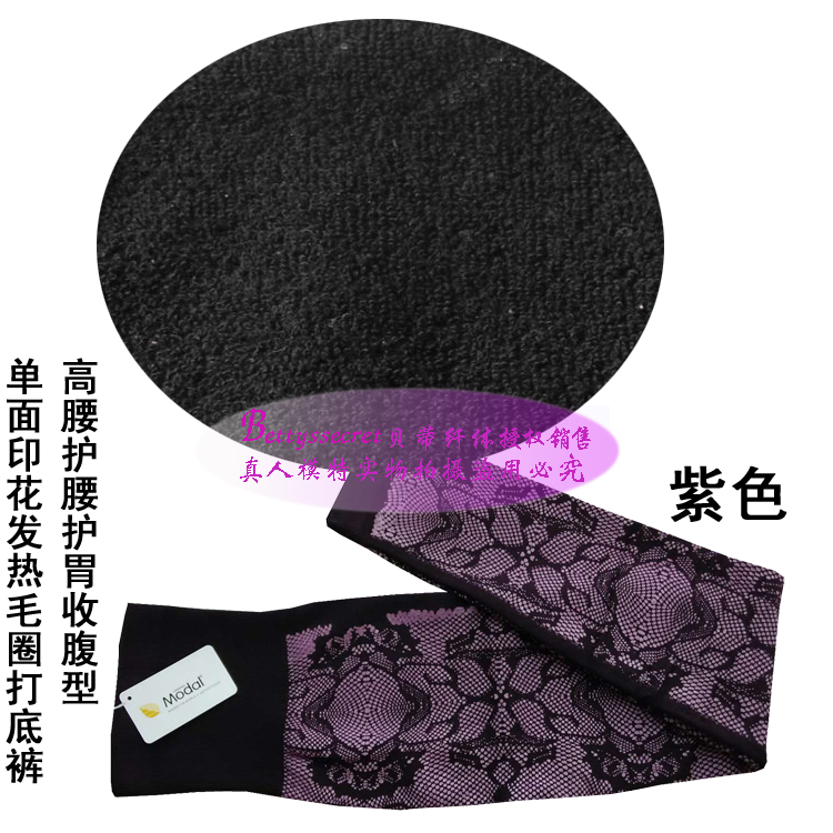 Pantalon collant - Ref 775424 Image 7