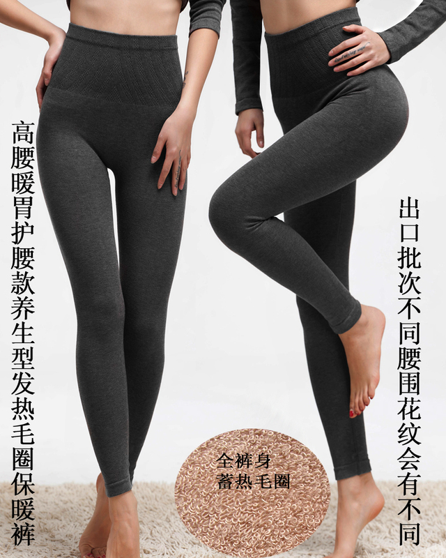 High-Elasticity Body-Shaping Thermal Fleece Warm Pants Yoga Pants Plus Size Benefits 45-100kg Available for Wear High-Elasticity Body-Shaping Thermal Fleece Warm Pants Yoga Pants Plus Size Benefits 45-100kg Available for Wear