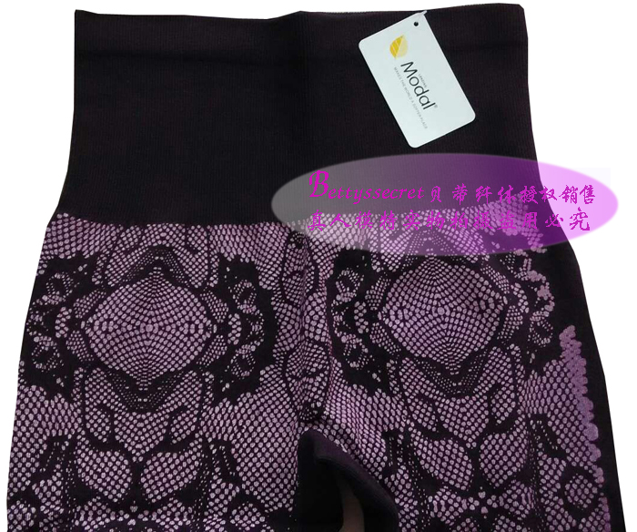 Pantalon collant - Ref 775424 Image 8