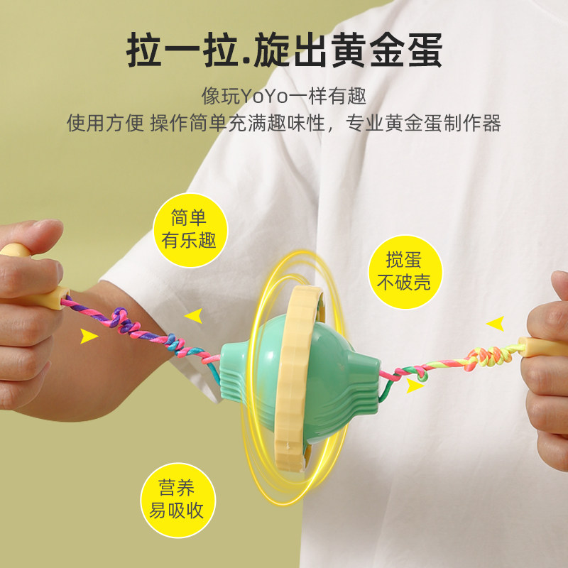 人気の卵割り器、割れない金色の卵シェーカー、卵黄混合ツール、クリエイティブなDIYガジェット