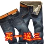 10-30 nhân dân tệ giá thấp quần jean nam thẳng lỏng người đàn ông bẩn mặc quần công nhân hàn quần công nhân shop quần áo nam