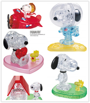 Japan spot BEVERLY Snoopy pilot Red House 3D crystal assembly three-dimensional puzzle ornaments hand