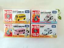 Spot Japan TAKARA TOMY TOMICA multi-car model Dream Snoopy Snoopy Snoopy Snoopy