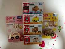 Spot Japan TAKARA TOMY TOMICA multi-card alloy car model Dream bear relaxation bear