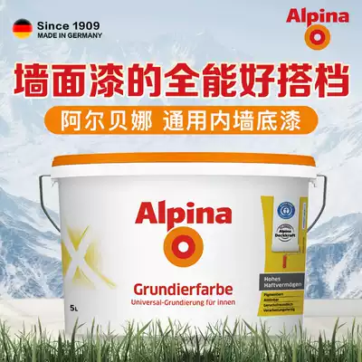 Germany Albena original imported latex paint interior paint waterproof and mildew-proof white wall Universal primer