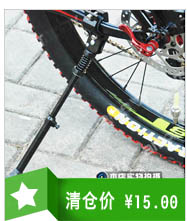 Autocollant pour vélo - Ref 2292579 Image 18