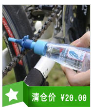 Autocollant pour vélo - Ref 2292579 Image 17