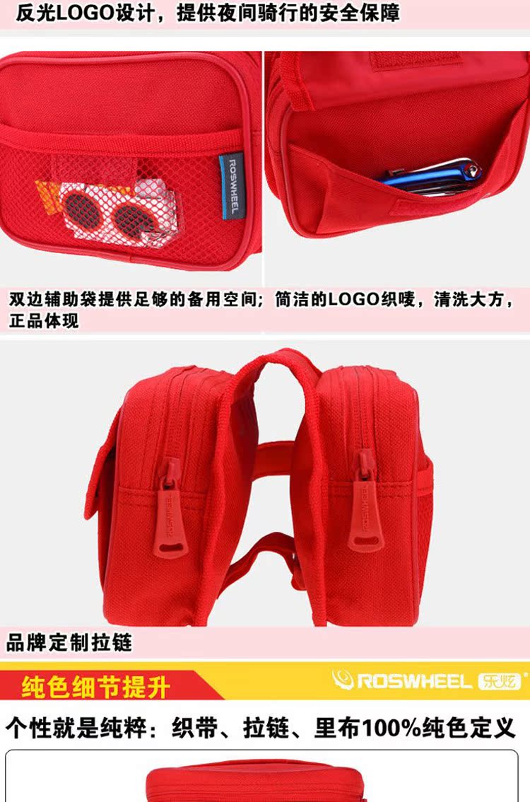 Sacoche pour vélo - Ref 2219299 Image 13