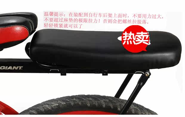 Selle de vélo - Ref 2359736 Image 20